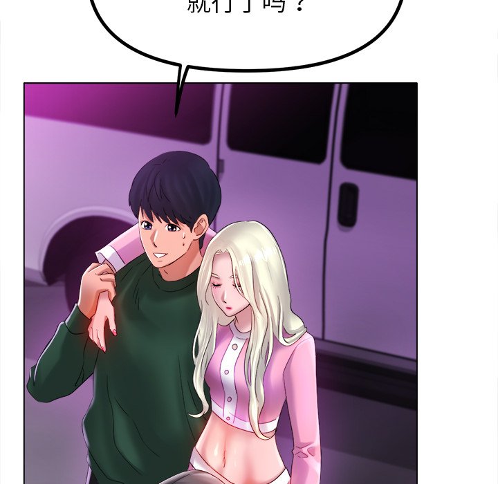 第38话 第 82 页