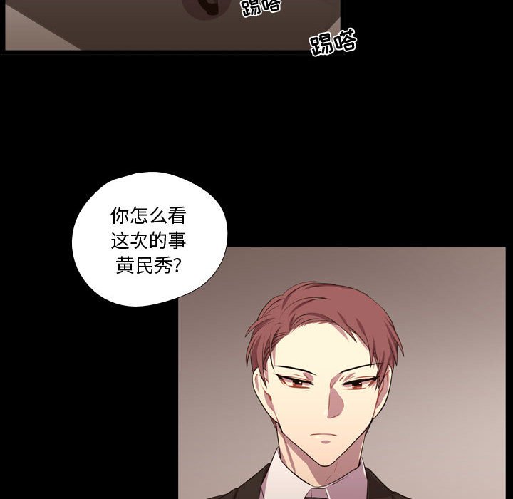 第59话 第 62 页