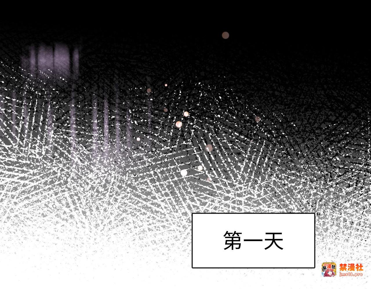 79话 深夜提醒 第 91 页