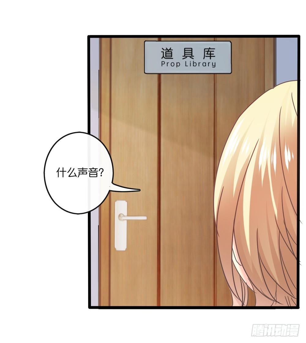 30、我喜欢你 第 5 页