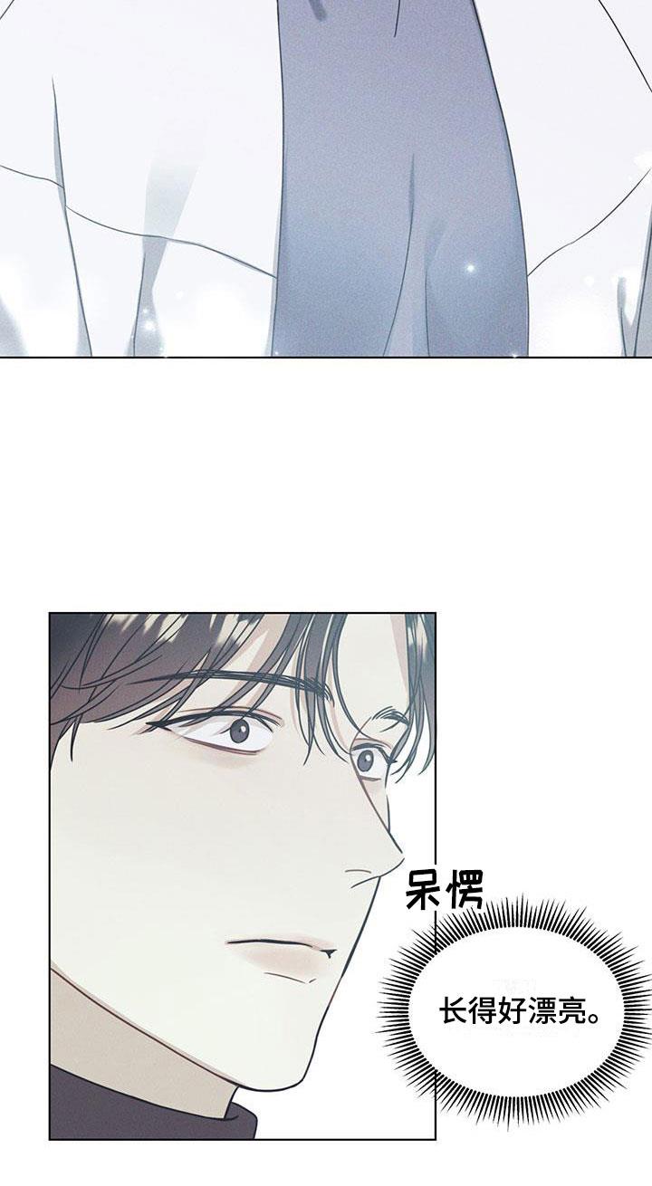第1话 不知名对象 第 25 页