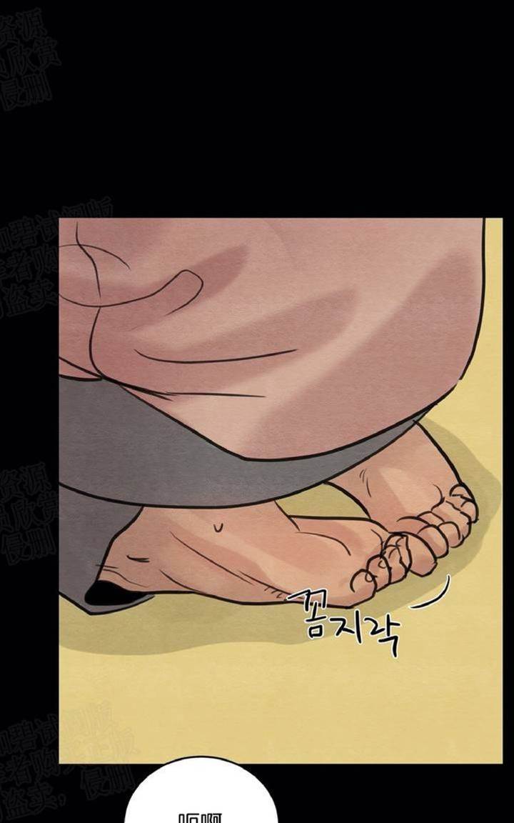第23话 第 24 页