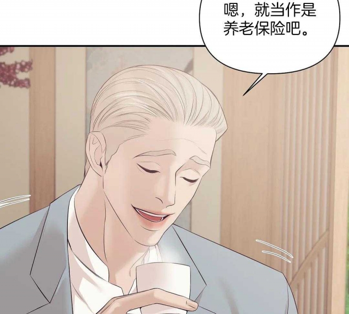 第123话 第123话 第 7 页