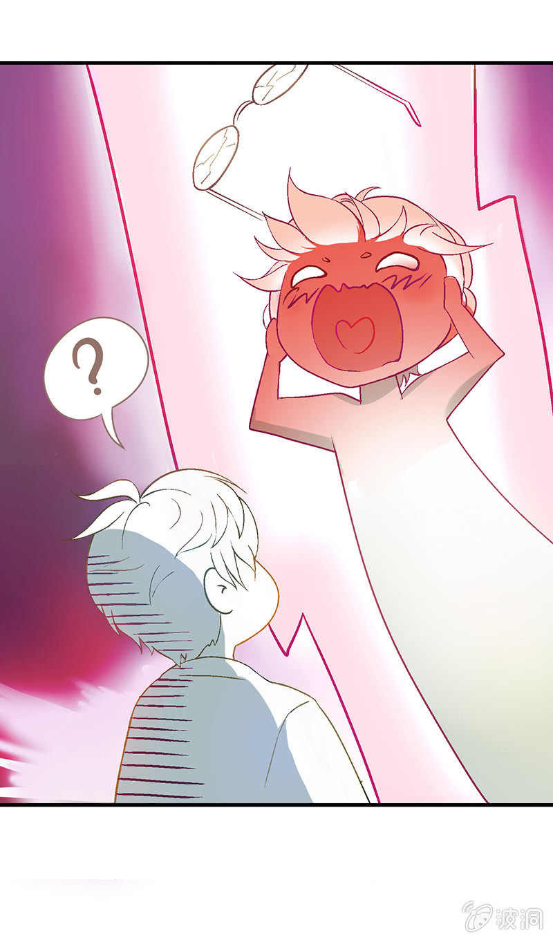 第七回 第 30 页
