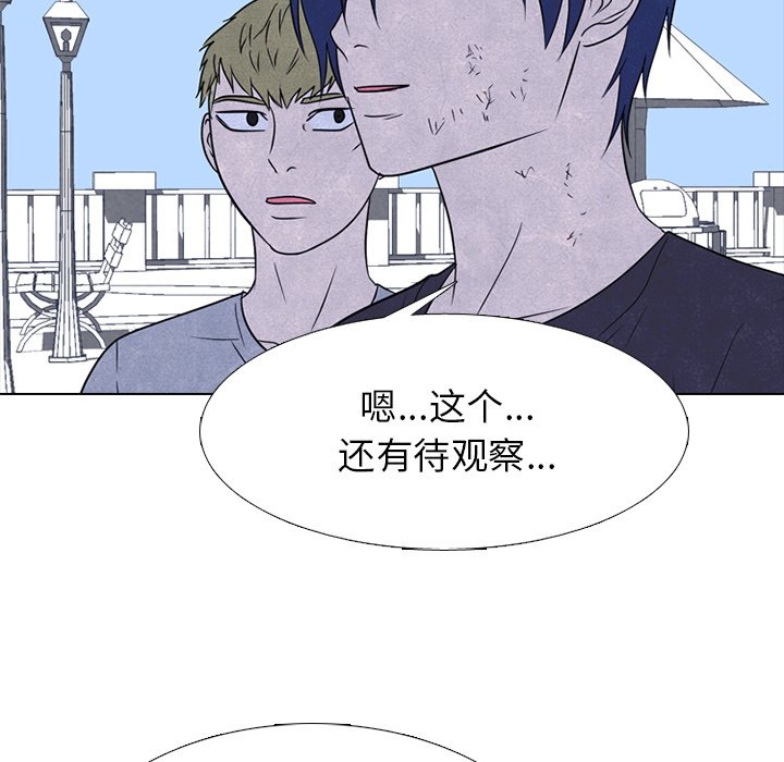 第231话 第 94 页