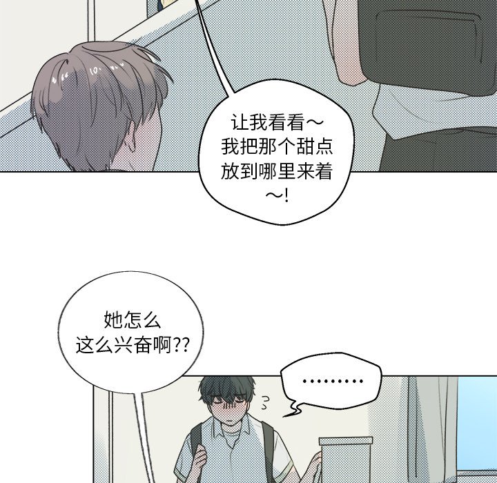 第26话 第 44 页