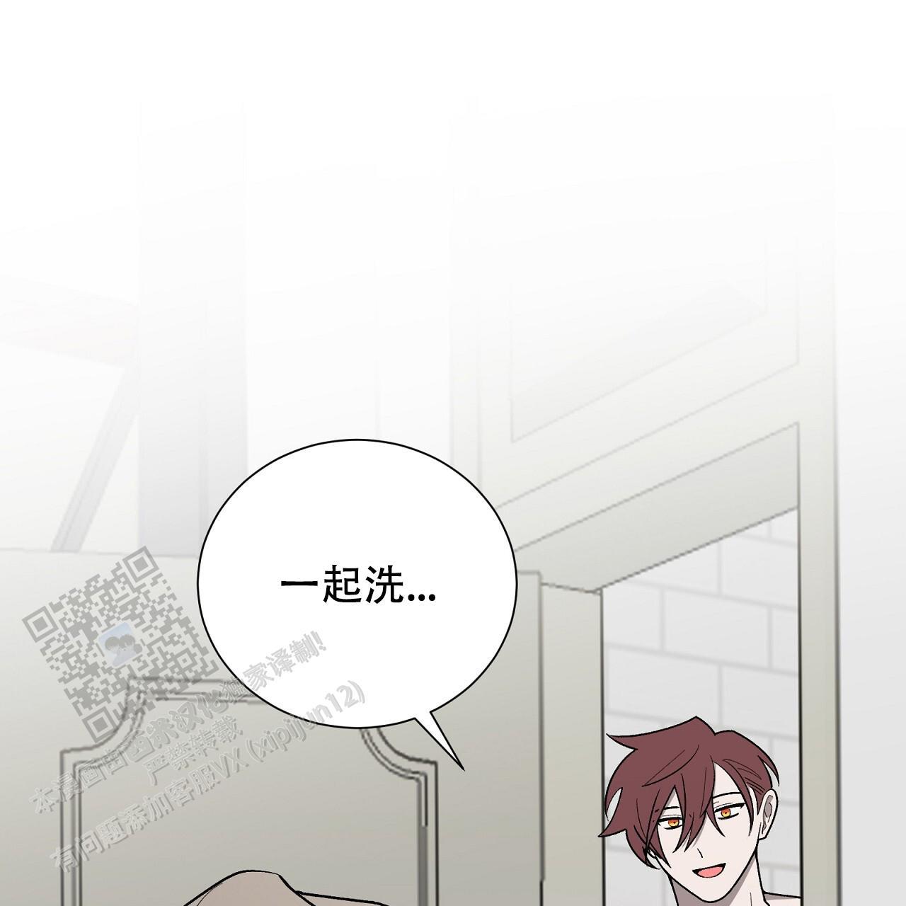第23话 奇怪的声音 第 58 页