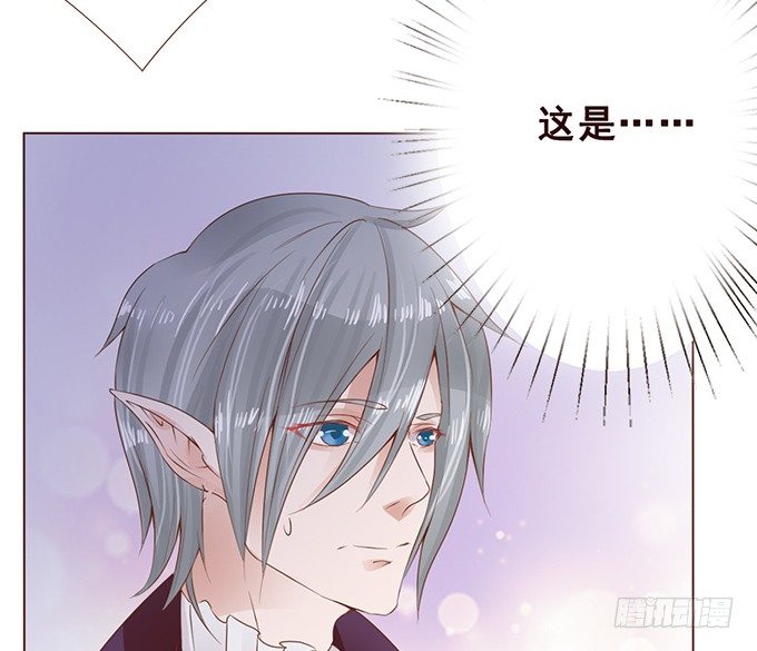 被遗忘的时光 第 20 页