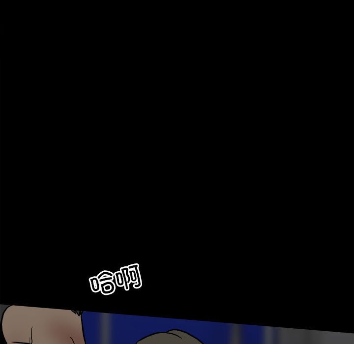 第140话 第 47 页