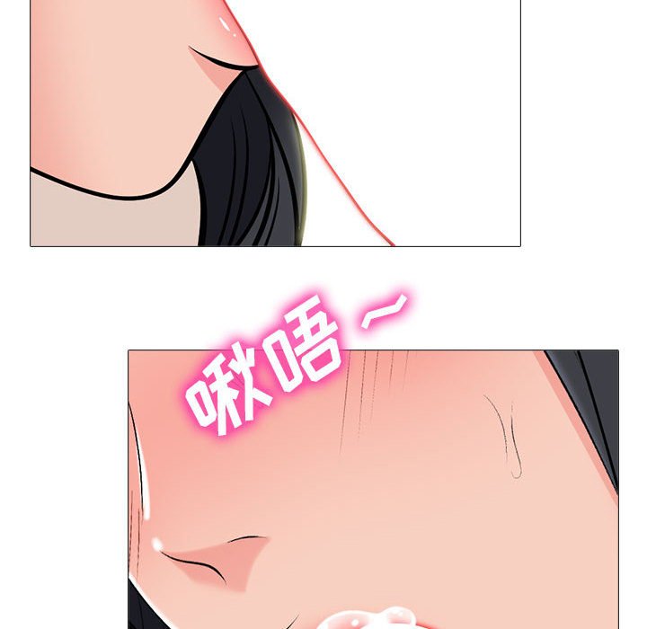 第161话 第 36 页