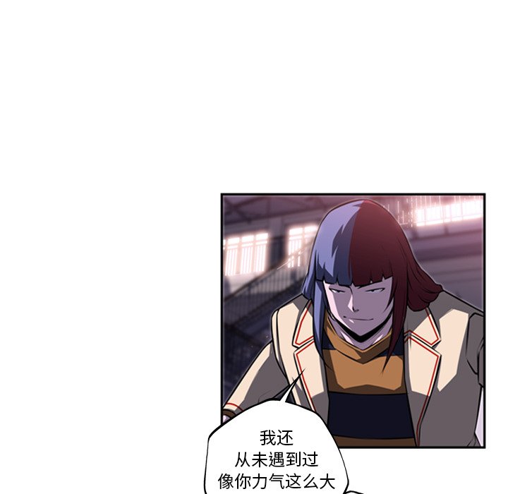 第75话 第 85 页