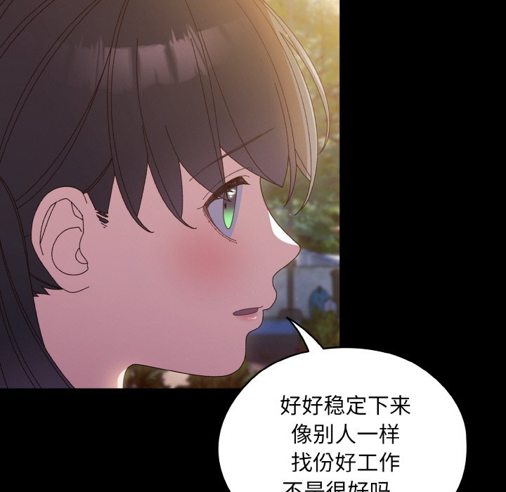 第24话 第 110 页