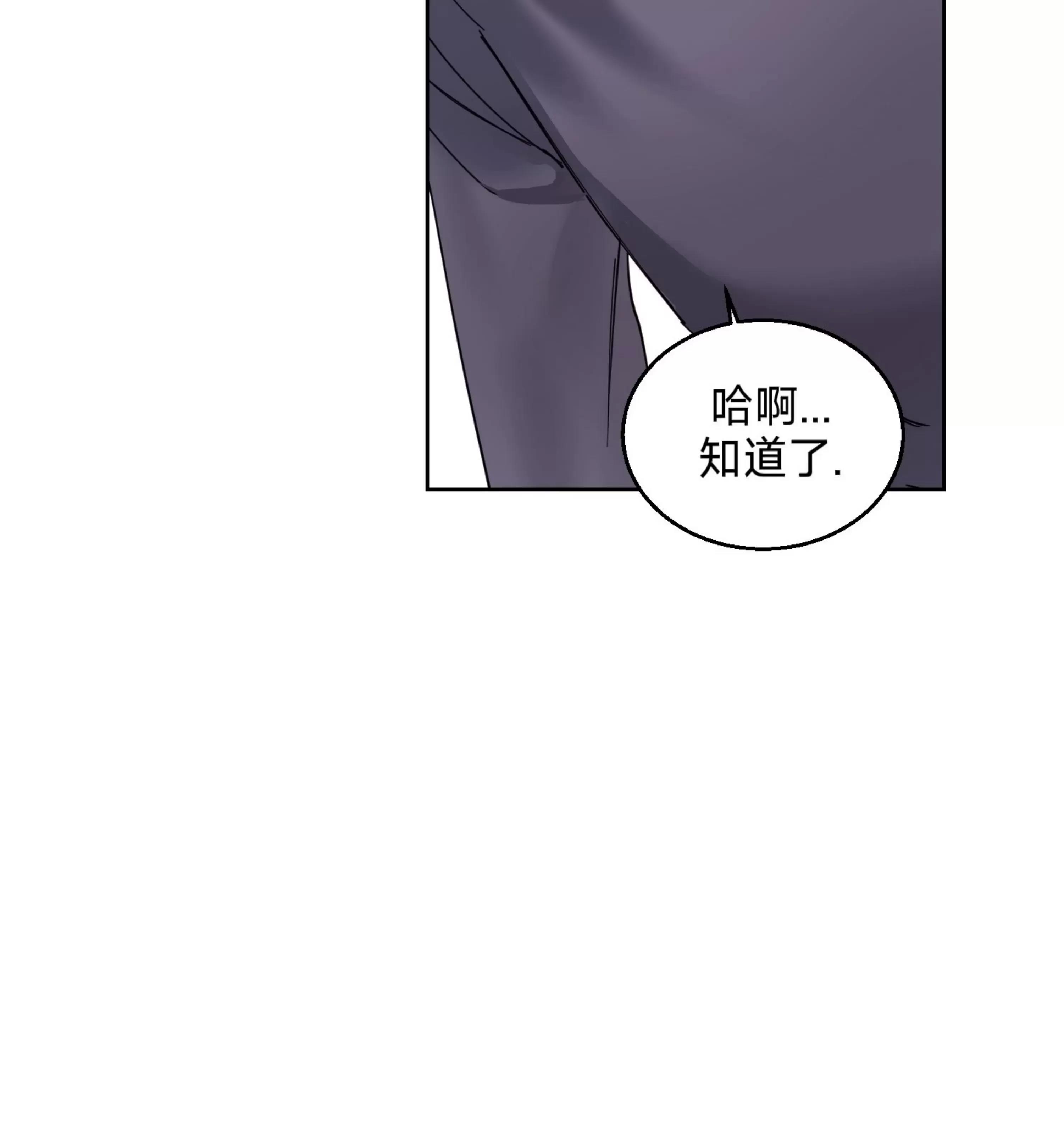 第07话 第 19 页