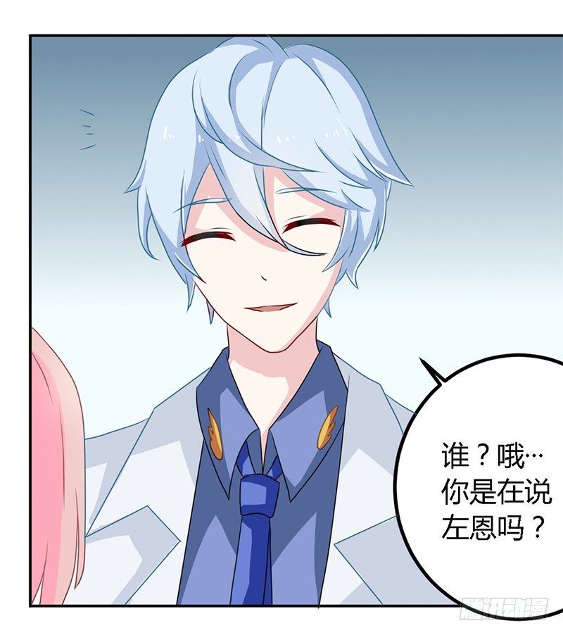 023 我们还算熟 第 7 页
