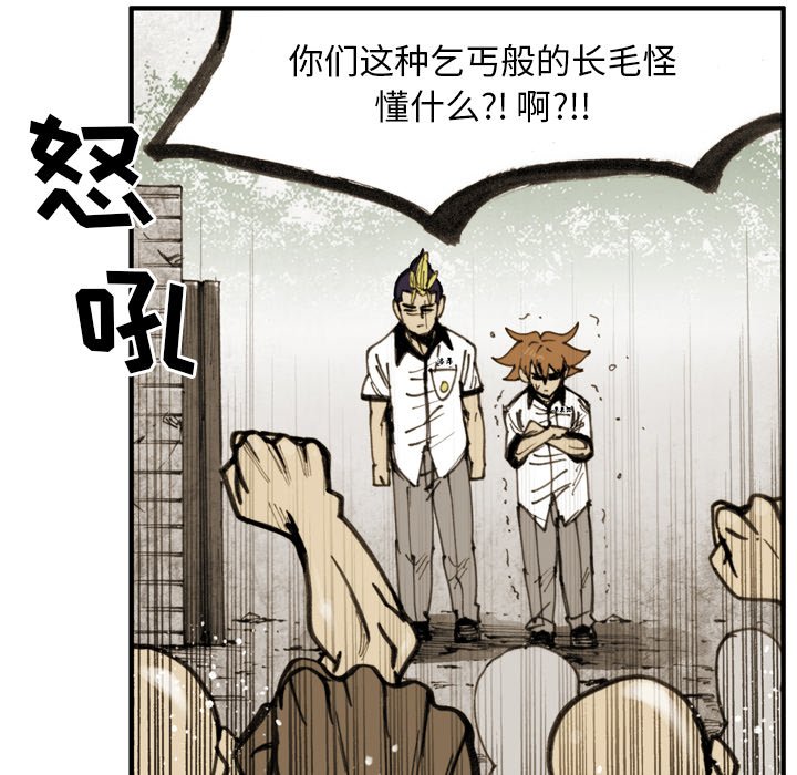 第 23 话 第 69 页