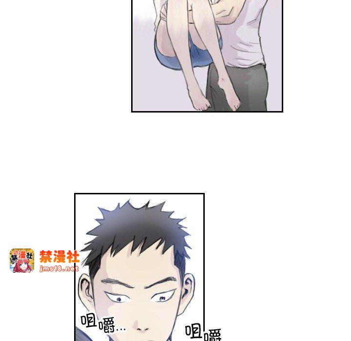 第3话 第 23 页