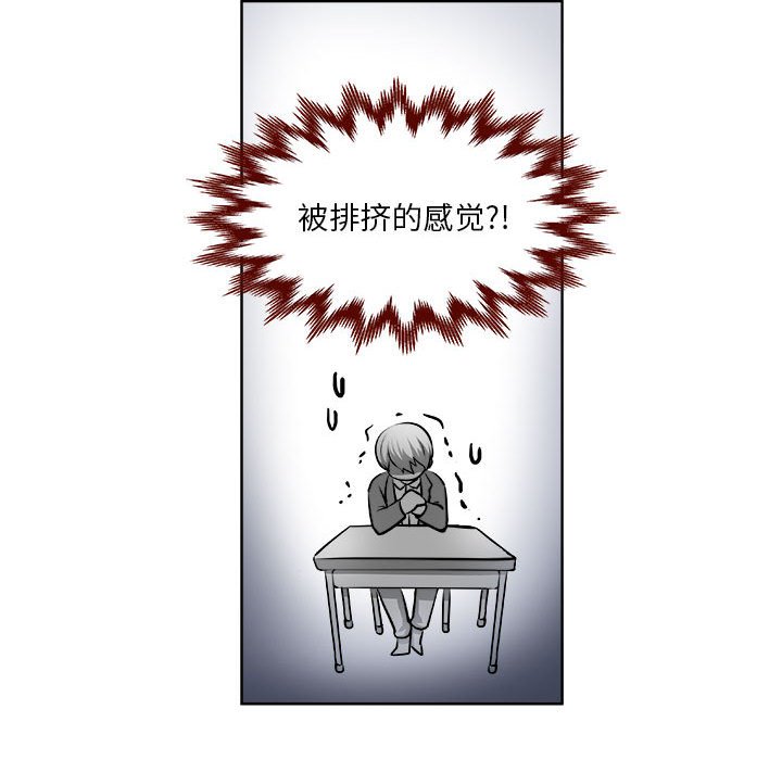 第13话 第 36 页
