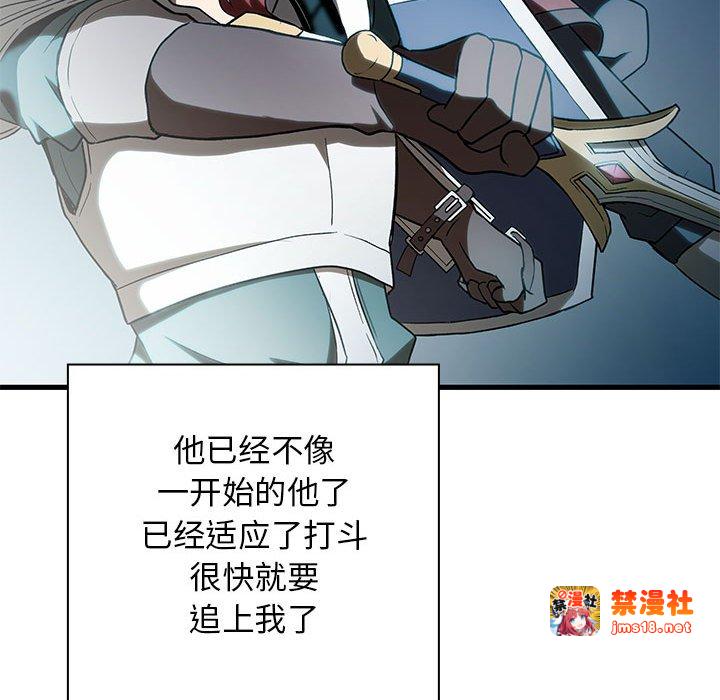第19话 第 125 页