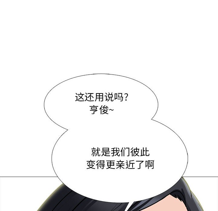第121话 第 18 页