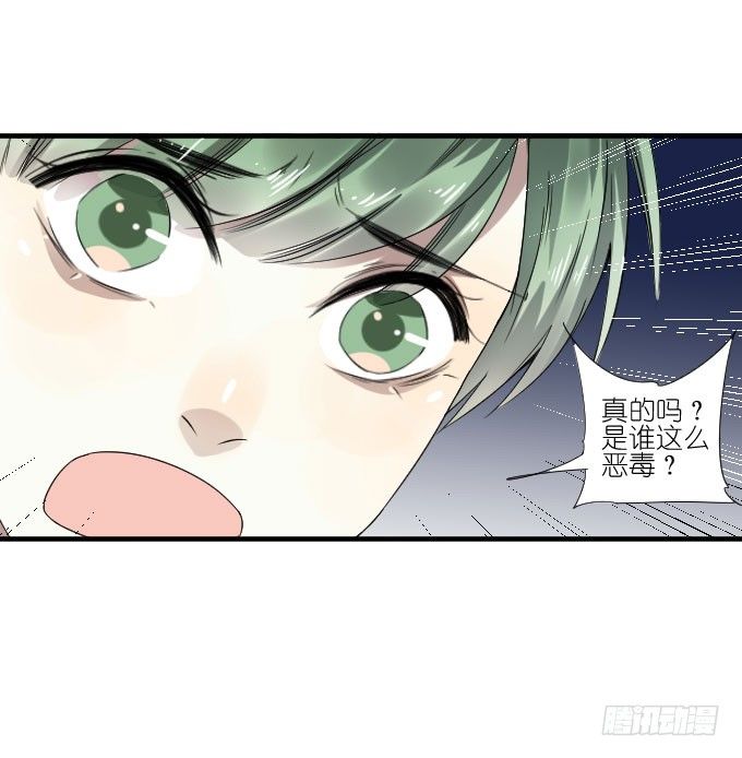 第二季14 第 19 页