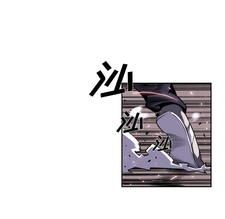 第49话 第 14 页