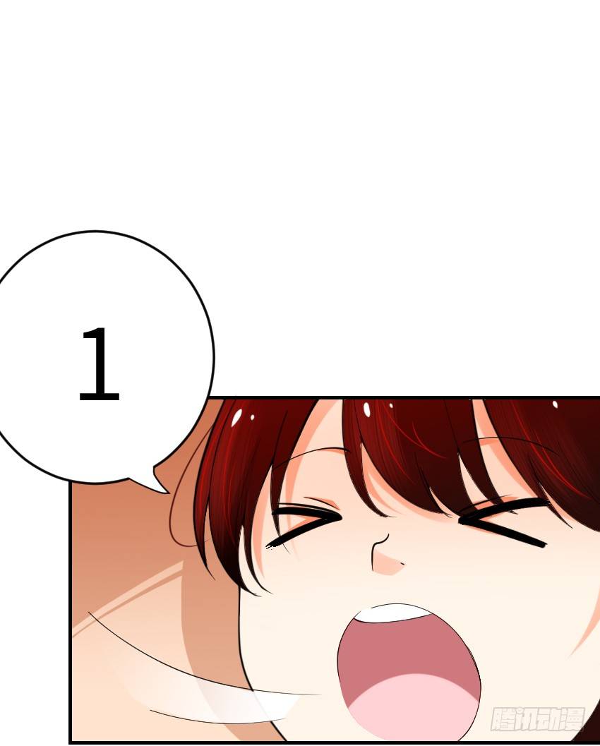 第三话 第 18 页
