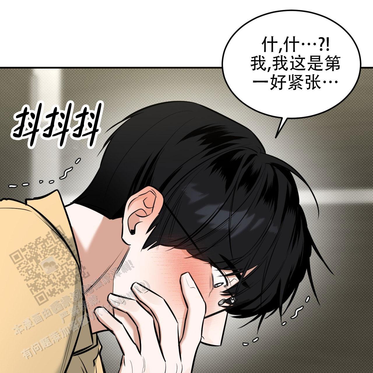 第10话 调教 第 26 页