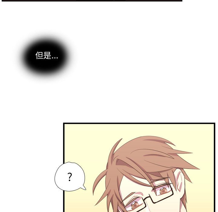 第46话 第 107 页