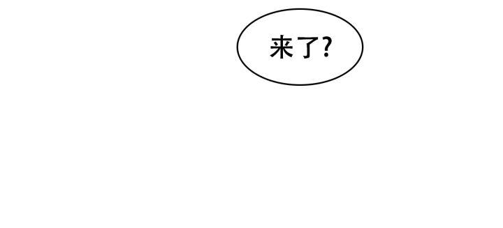 第11话 跟想象的不一样 第 53 页