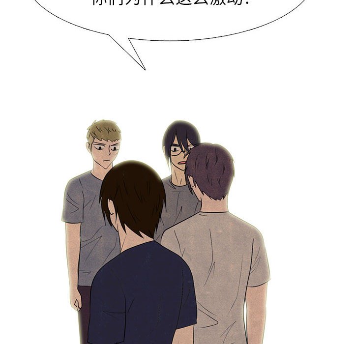 第286话 第 138 页