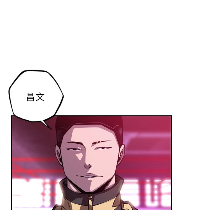第155话 第 18 页