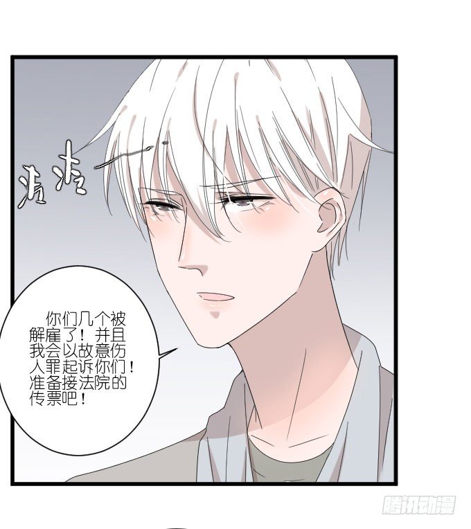 危机三 第 14 页
