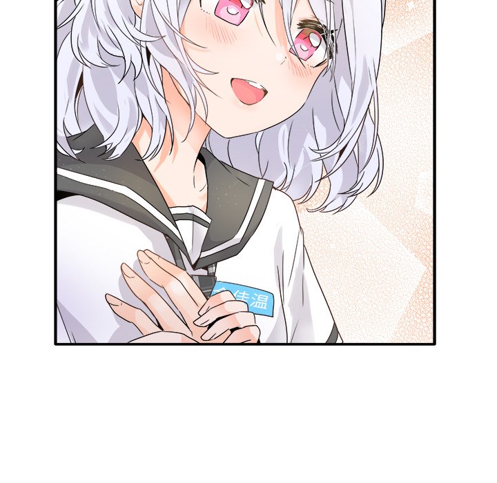 第17话 第 81 页