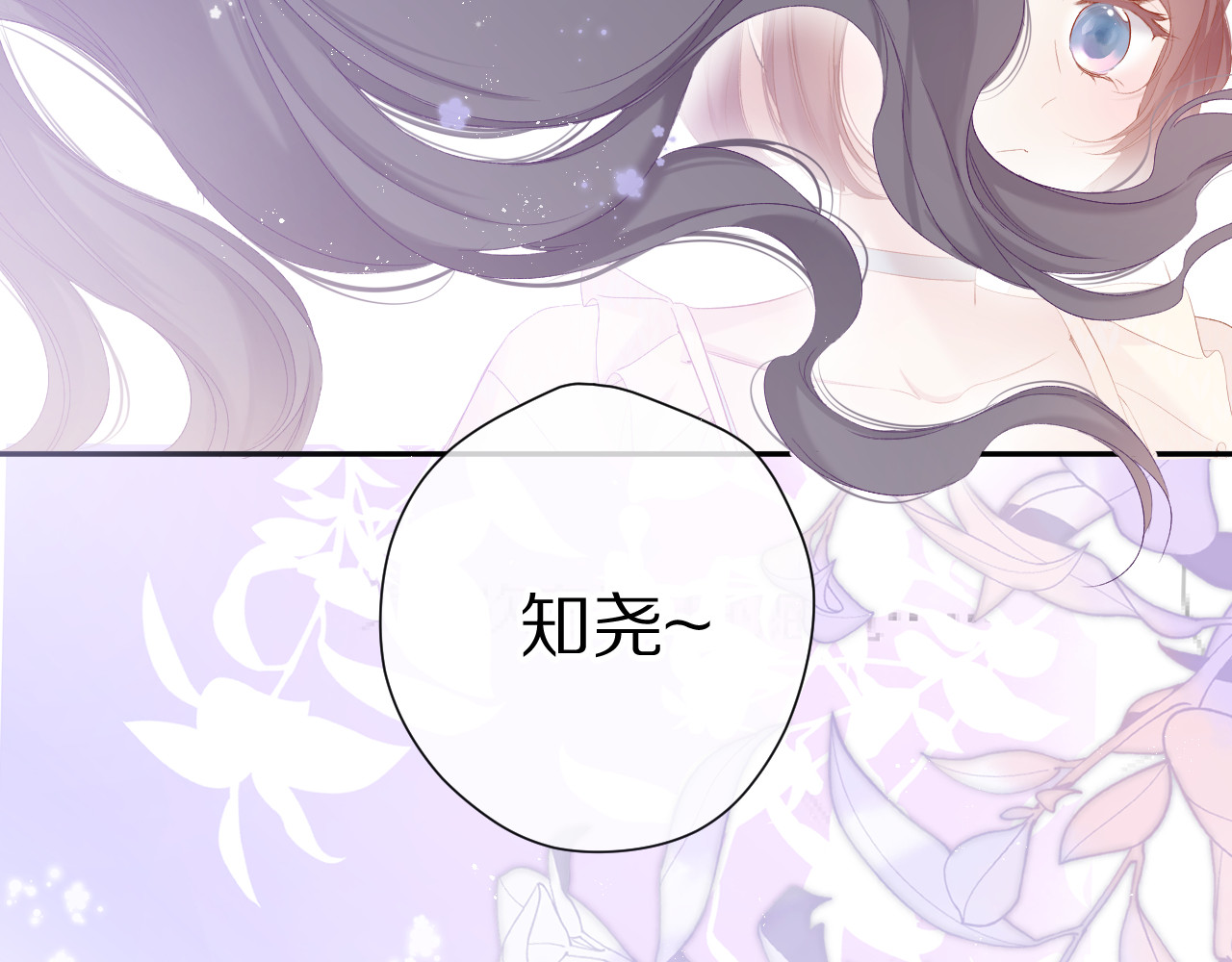 番外篇 最初 第 88 页