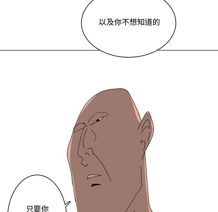 第39话 第 39 页