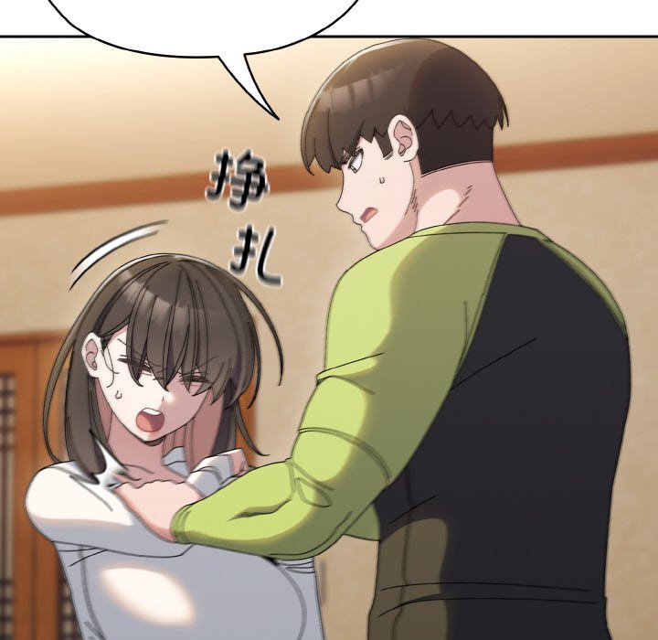 第41话 第 54 页