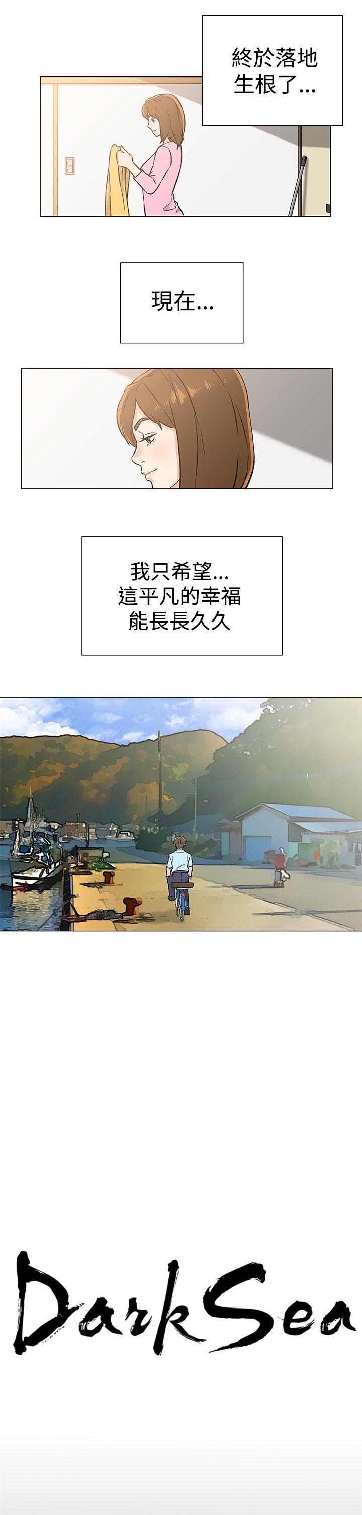 最终话 第 27 页
