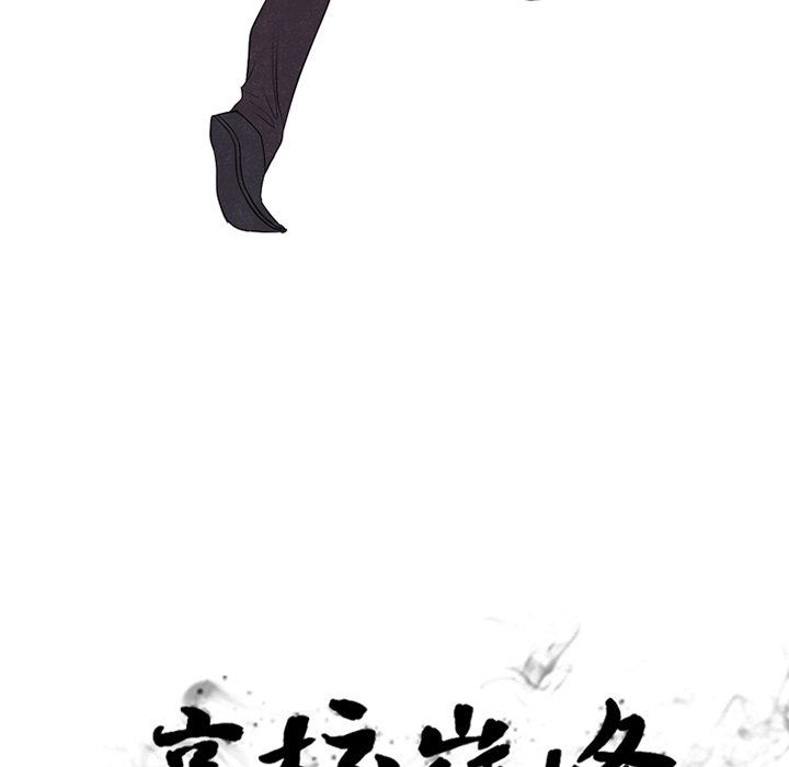 第185话 第 8 页