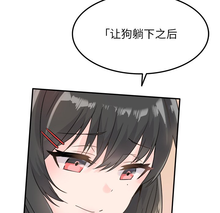 第7话 第 64 页