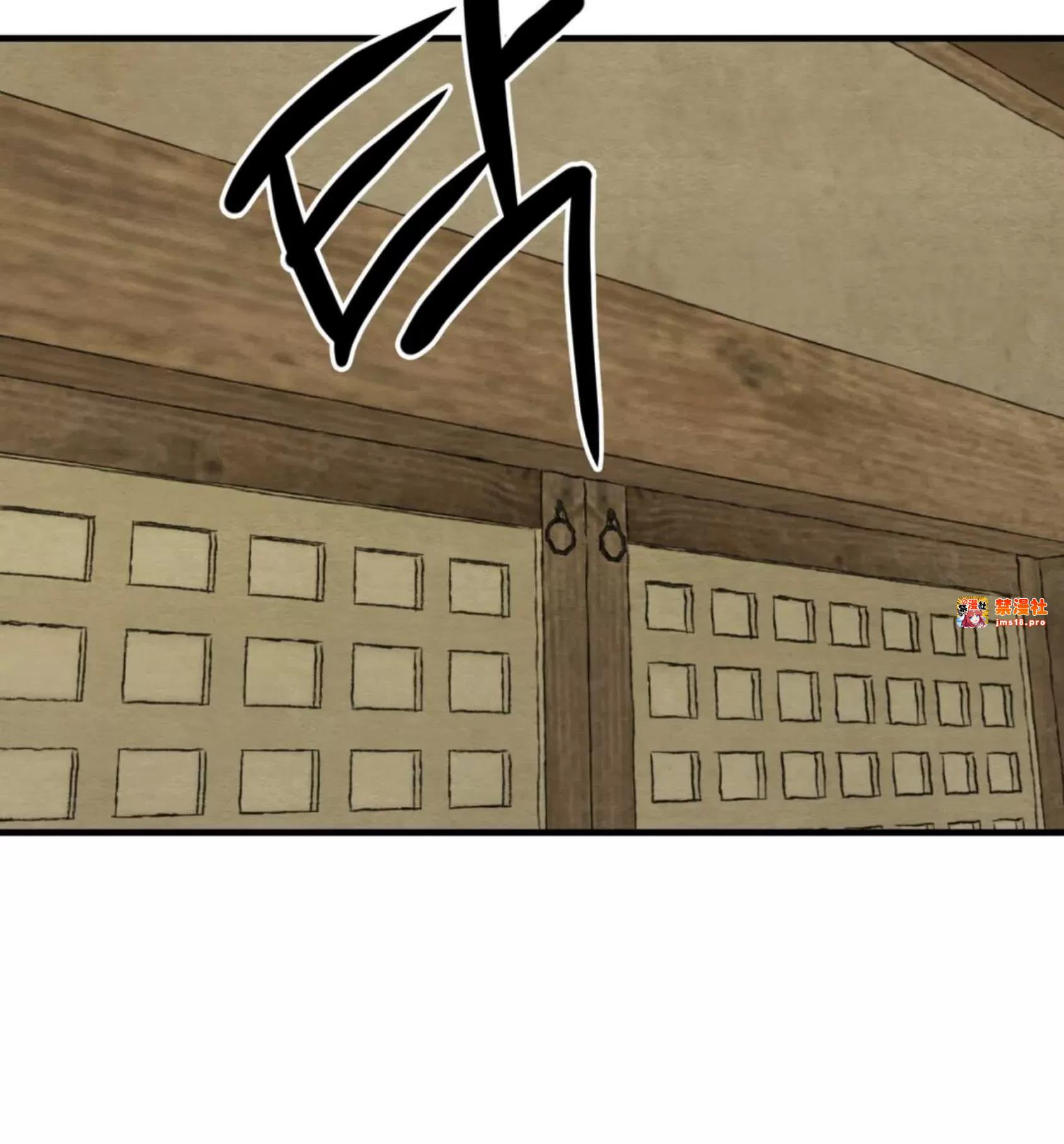 第118话 第 11 页
