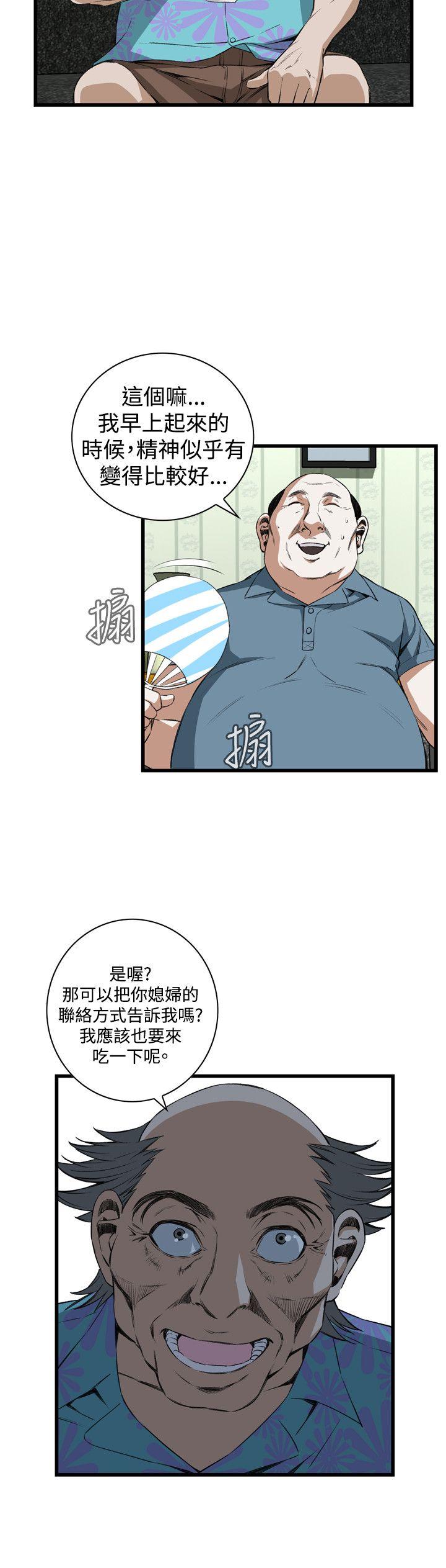第61话 第 20 页