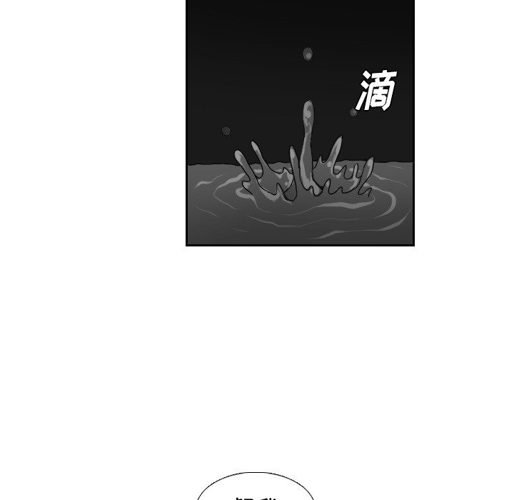 第21话 第 68 页