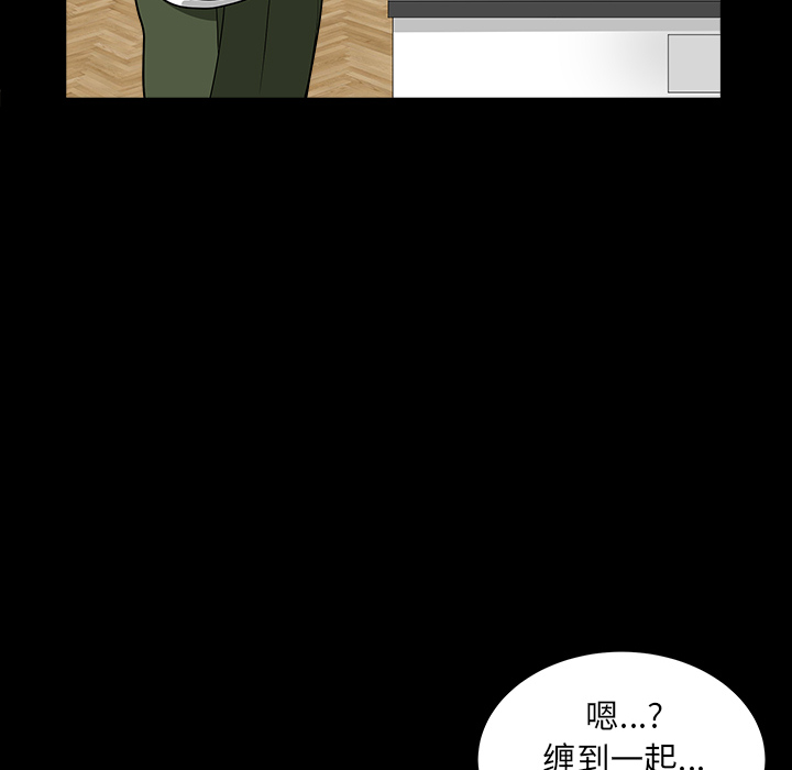 第25话 第 91 页