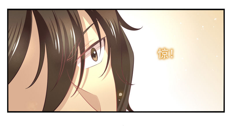 第61话：境界面具08 第 9 页
