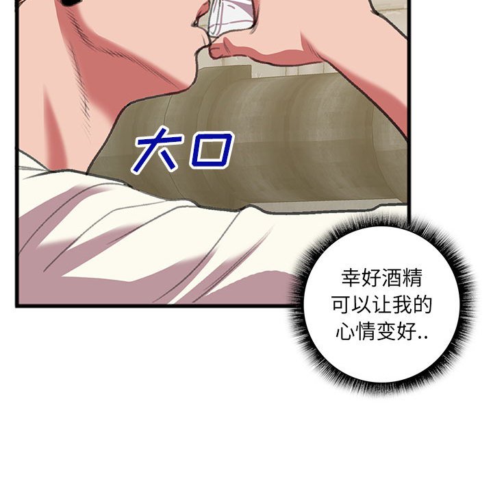 第15话 第 69 页
