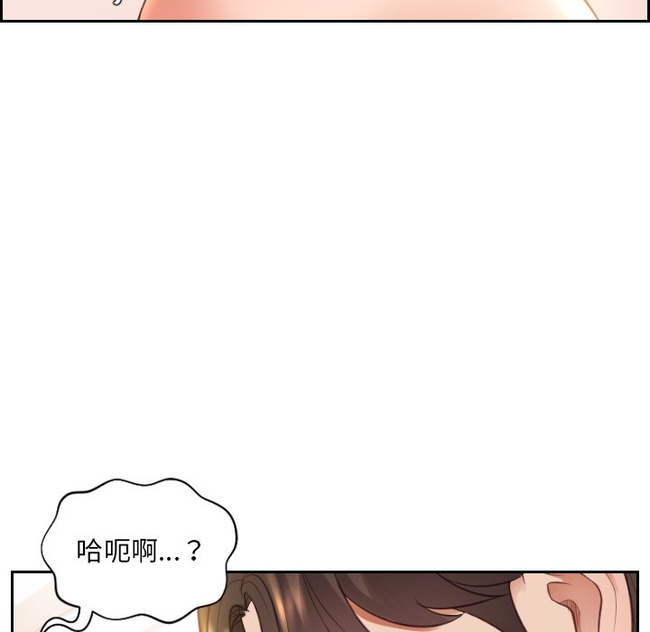 第10话 第 124 页