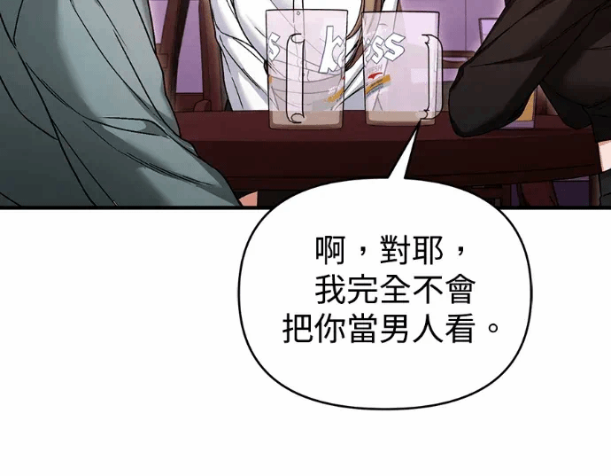 第28话第27话 第 109 页