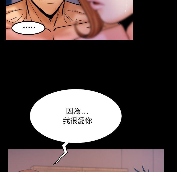 第61话 第 34 页