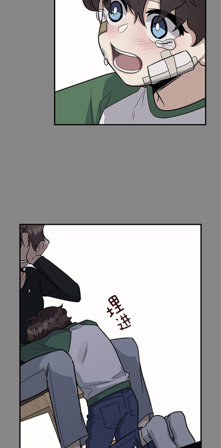 第23话 第23话 第 11 页