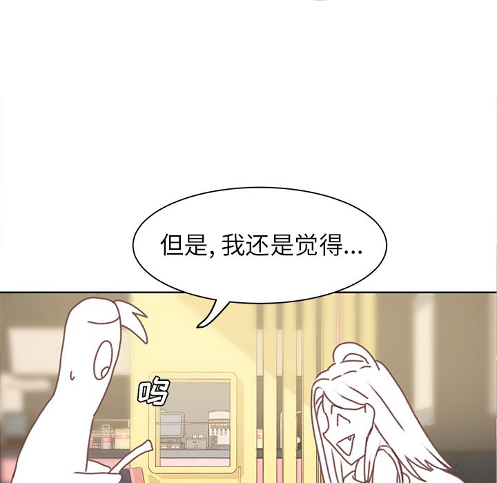 第5话 第 66 页